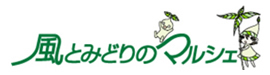 logo-hachioji 風とみどりのマルシェ