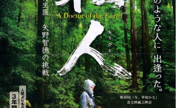 杜人チラシ表_20231224_0001のサムネイル